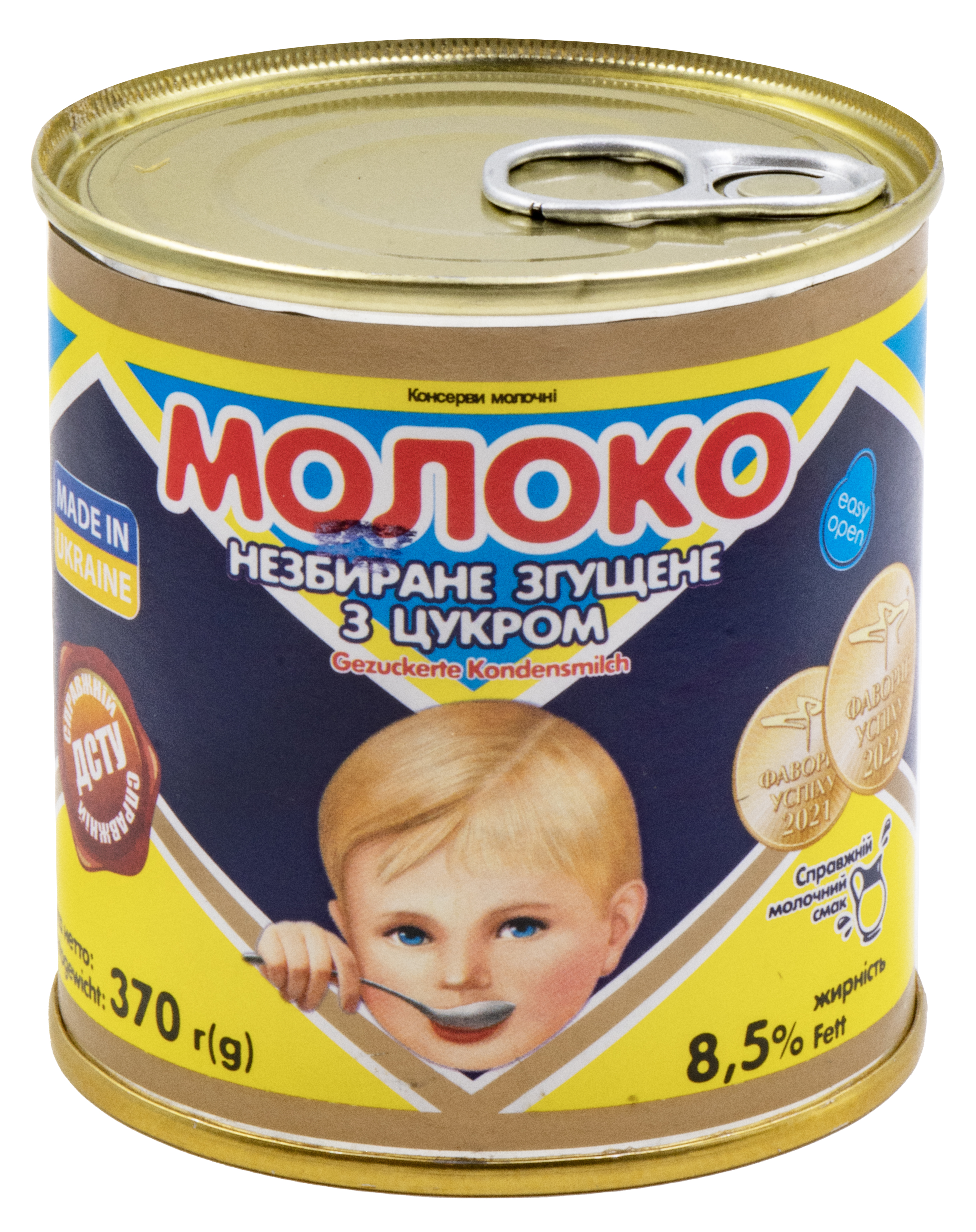 Malysh Kondensmilch 8,5 %, 370 g, mit Aufreißring