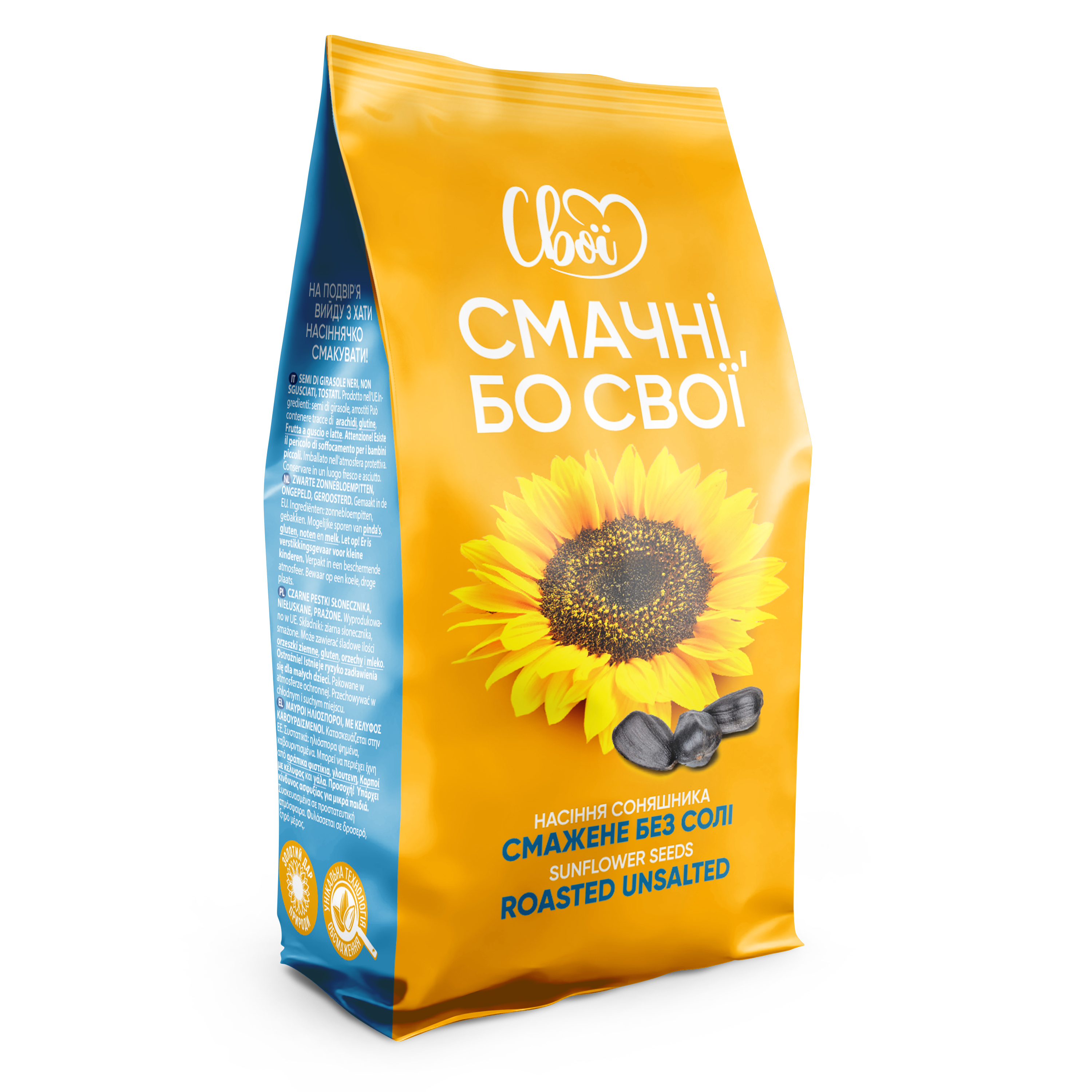 Svoi Sonnenblumenkerne schwarz, geröstet, 380 g